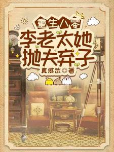 仙缘何来