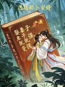 太荒剑神诀