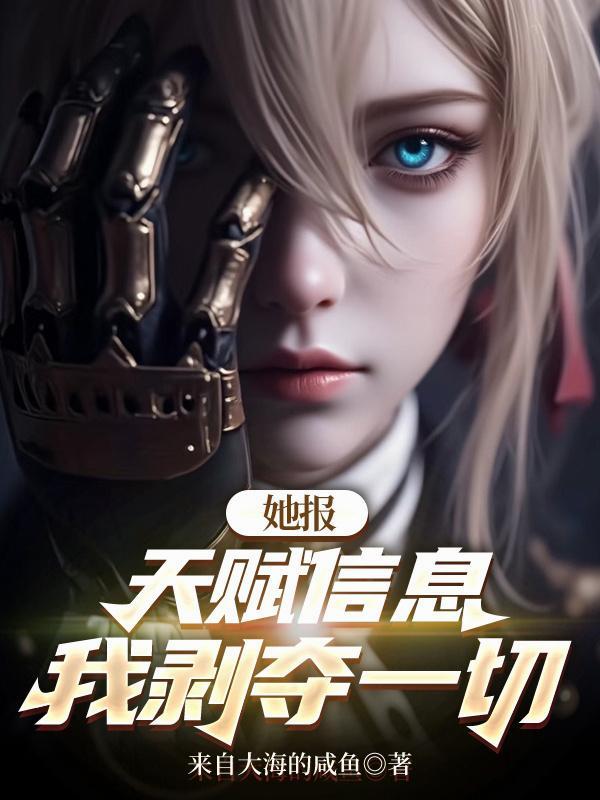 蛊惑天下