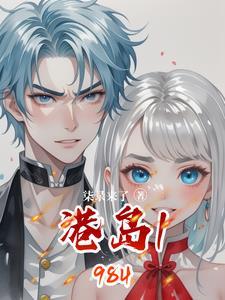 嫁给部队军长