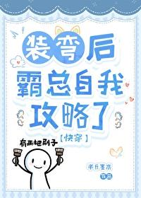 史上最强金手指