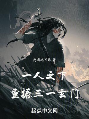 大唐逍遥王李逍遥