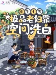 谋嫁东宫