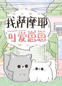 血色回归