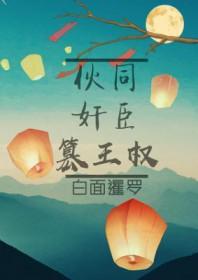 血色的血