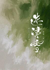 咒回安科向推文