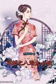 咒回安科文