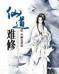 我们的家族没落了 无能狂怂