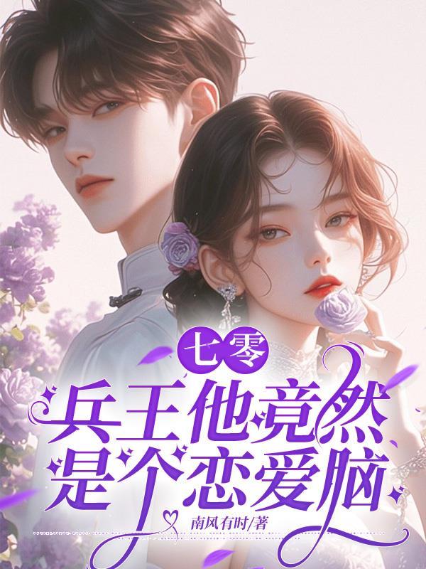 魔君大人太上进