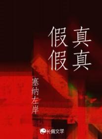 魔君大人要从良免费阅读