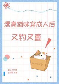 民国惊鸿 第2章