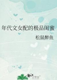 我在古代行医by