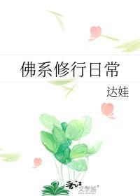 在每个世界当大佬(快穿)番外