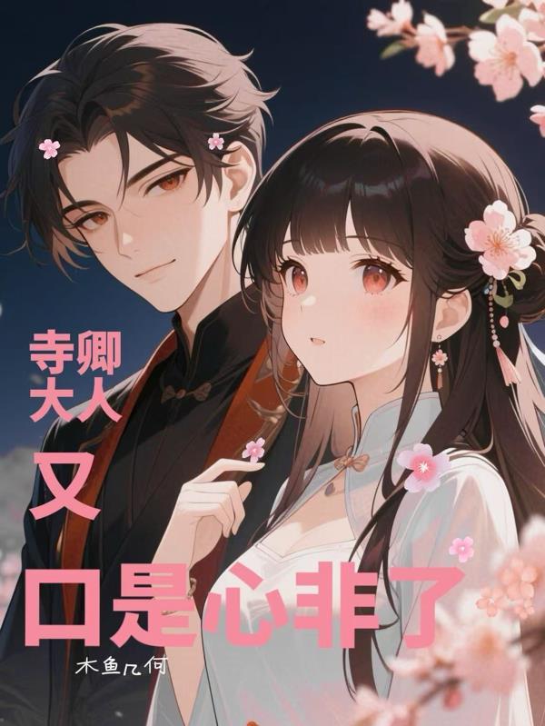 穿越之农女好种田全文免费阅读全文