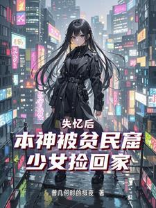 重回七零致富路