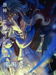 穿越兽世生崽子