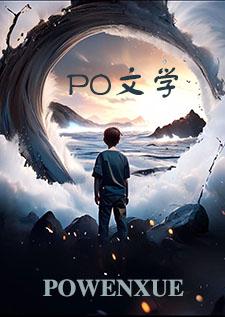穿越兽世生宝宝