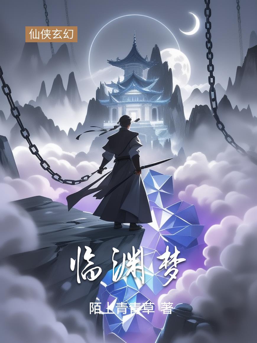 【综影】宿主要逆天