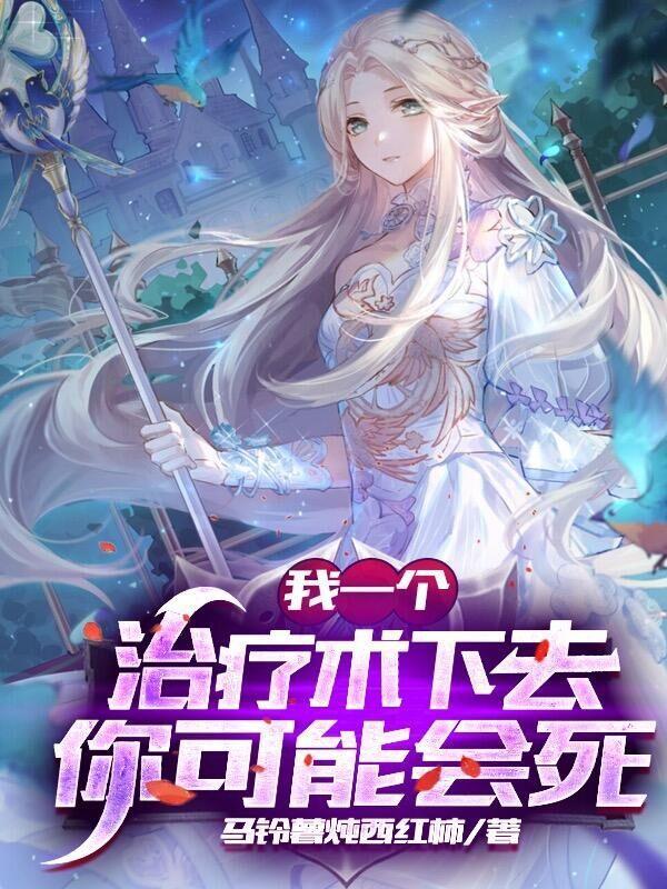 综影视宿主太凶了