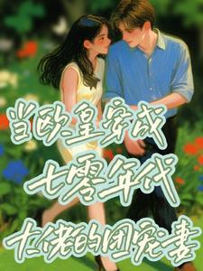 98. (综影视)宿主