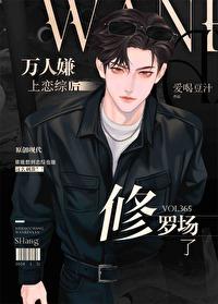 我的恋爱模拟