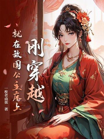 与土豪交朋友的正确姿势晋江