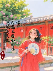 西游我圣地圣子朝九晚五