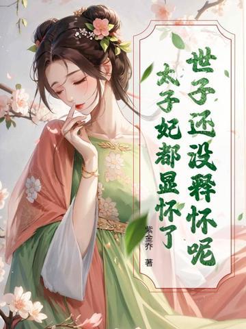 我圣地圣子加入聊天群笔趣阁