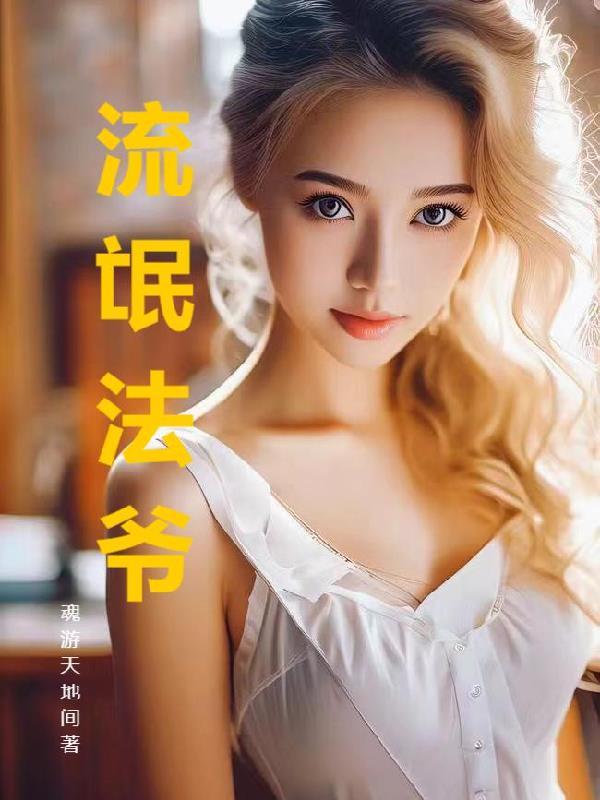 我圣地圣子加入聊天群