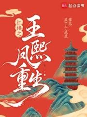 重生成黄毛