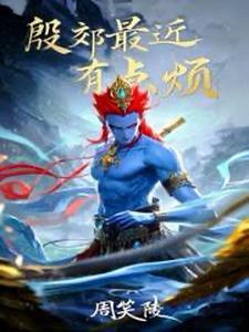 穿越之我是黄濑