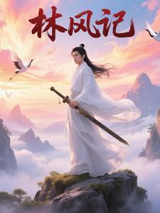 穿越变成黄月英