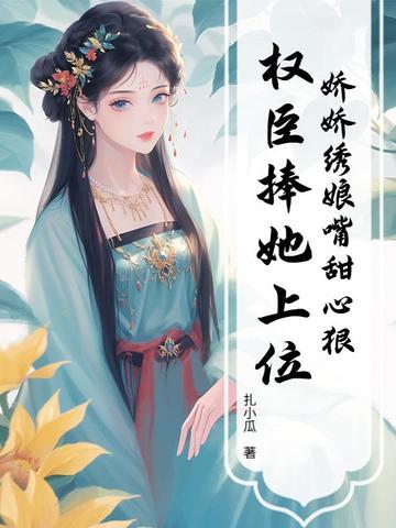 财富传说