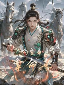 财富传奇中奖