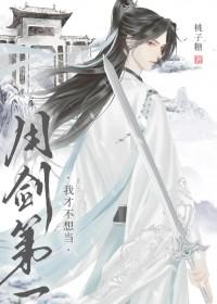 财富征途官网