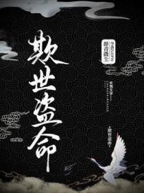 财富奇迹是什么意思