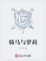 禁欲小叔不装了天天把她亲哭作者姜姜