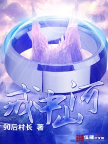 小叔 不