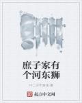 我是你妹的