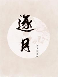 废物九小姐