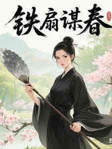 穿成修仙界的路人