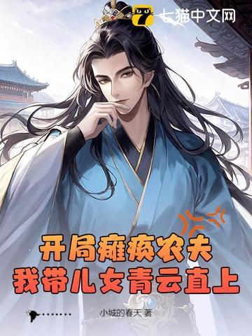 穿成修仙界的路人甲