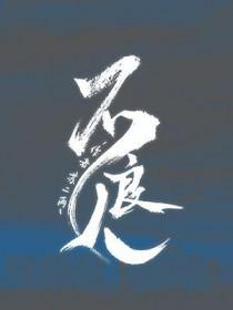 恋爱选我下一句