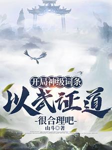 月神洪荒
