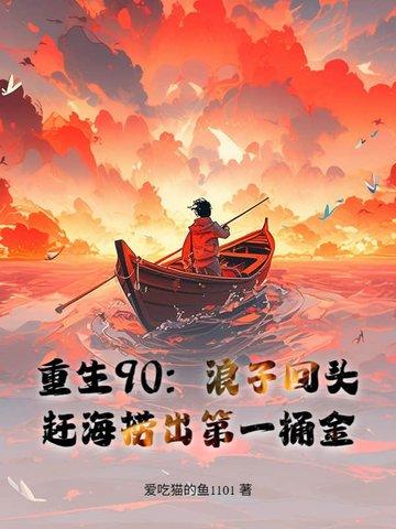 娘娘她千娇百媚臣言