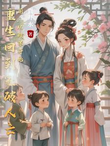 本就无敌何须修炼苏尘叶灵溪免费