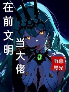 本就无敌何须修炼苏尘叶灵溪笔趣阁