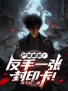 大汉王朝之西域篇