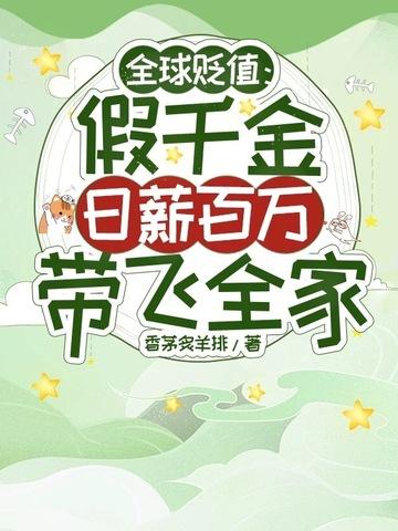 大汉西域都护府电影