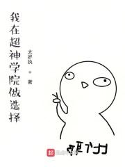 地狱神探第一季